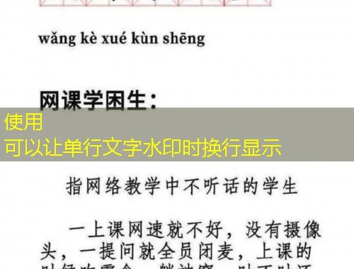 新乡市实验小学教师研修平台课程快进攻略:解锁高效学习新姿势 新乡市实验小学教师研修平台课程快进攻略:解锁高效学习新姿势