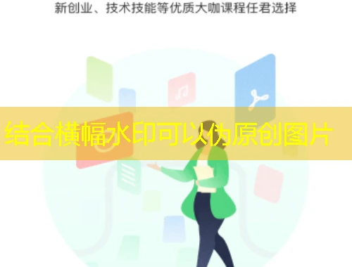 河南药师网-公需课刷课指南:解锁高效学习之路 河南药师网-公需课刷课指南:解锁高效学习之路