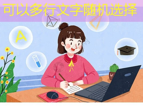 北京市中小学思政课教师专业必修课智慧学习平台刷课指南 北京市中小学思政课教师专业必修课智慧学习平台刷课指南