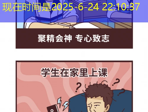 北京市中小学思政课教师专业必修课智慧学习平台刷课指南 北京市中小学思政课教师专业必修课智慧学习平台刷课指南