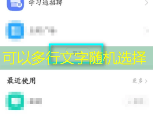 英华实训(肯赫)网课怎么快速看完?一份实战攻略指南 英华实训(肯赫)网课怎么快速看完?一份实战攻略指南