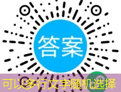 U校园AI版 单元[慢刷]网课刷课脚本:解锁高效学习的秘密武器