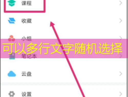青书学堂-全包网课刷课脚本:解锁高效学习的秘密武器 青书学堂-全包网课刷课脚本:解锁高效学习的秘密武器