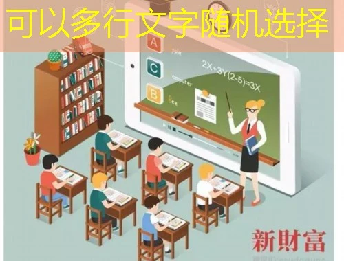 科尔沁右翼中旗专业技术人员继续教育培训网刷课指南 科尔沁右翼中旗专业技术人员继续教育培训网刷课指南