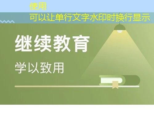 科尔沁右翼中旗专业技术人员继续教育培训网刷课指南 科尔沁右翼中旗专业技术人员继续教育培训网刷课指南