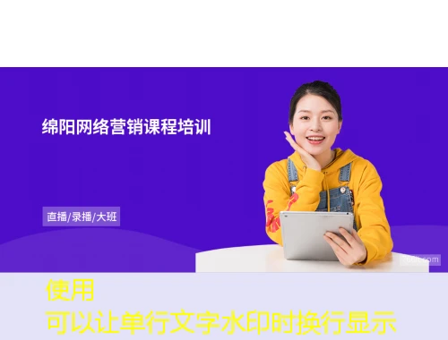 i云课堂（新镜智慧教学平台）课程快进方法:解锁高效学习的秘密武器