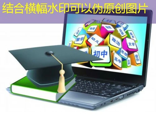 兰州理工大学现代远程教育平台已修课程快进攻略 兰州理工大学现代远程教育平台已修课程快进攻略