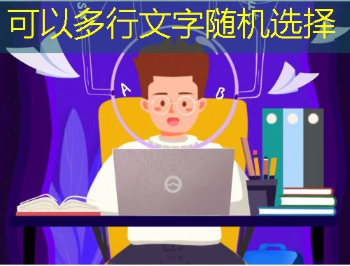 考生在线刷课指南