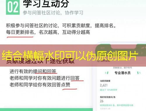 解锁大思政课实践教学平台:网课刷课脚本攻略指南 解锁大思政课实践教学平台:网课刷课脚本攻略指南