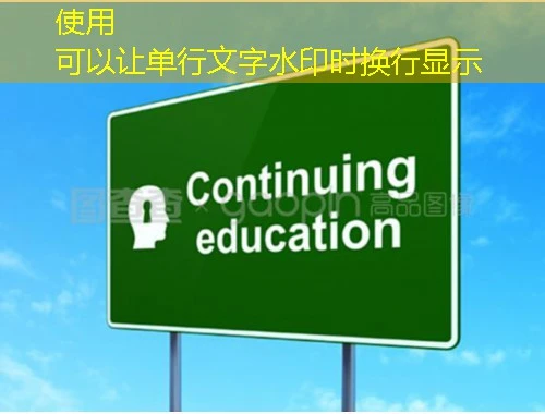 乌鲁木齐铁路局学习强局课程快进攻略:加速你的成长步伐
