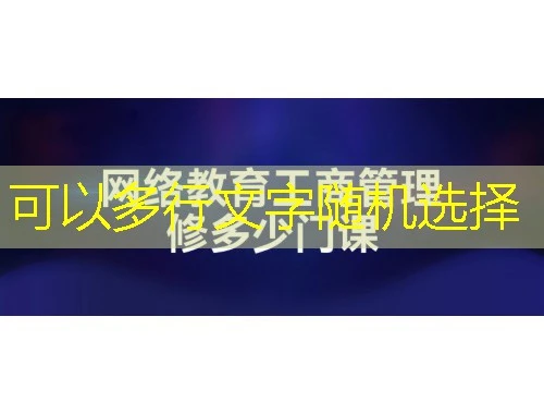 内蒙古人才培训网-赤峰市专业技术人员继续教育公需科目培训网-刷课指南 内蒙古人才培训网-赤峰市专业技术人员继续教育公需科目培训网-刷课指南