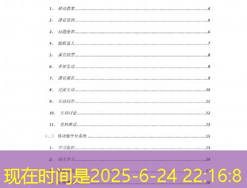 内蒙古人才培训网-赤峰市专业技术人员继续教育公需科目培训网-刷课指南 内蒙古人才培训网-赤峰市专业技术人员继续教育公需科目培训网-刷课指南