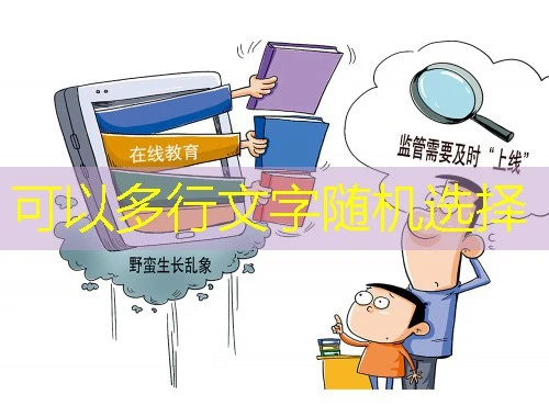 东财会计甘肃省专技人员继续教育网课:快速通关攻略