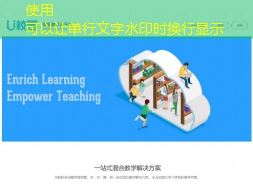 慕华成教云/慕华继教云网课高效通关指南