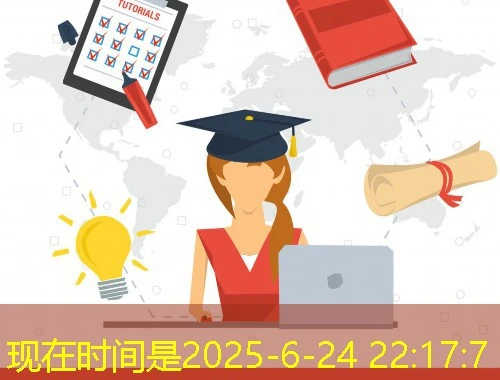 慕华成教云/慕华继教云网课高效通关指南