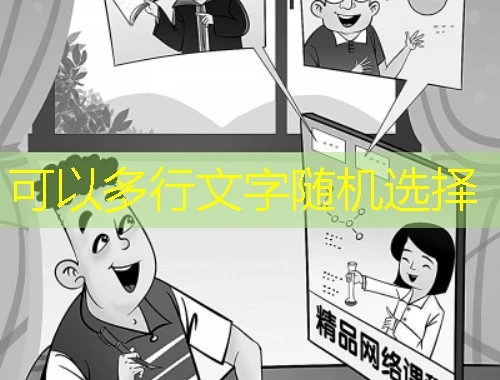 良医教育 刷课指南:解锁高效学习的秘密