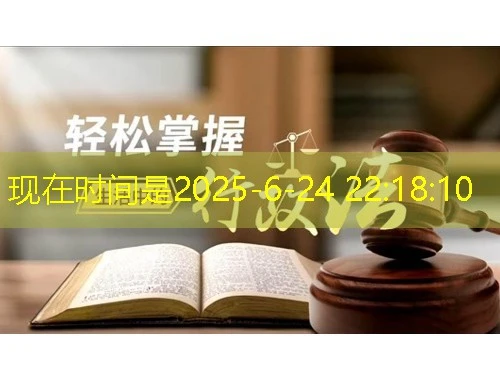 解锁济宁市高级职业学校公需课快速通关攻略 解锁济宁市高级职业学校公需课快速通关攻略