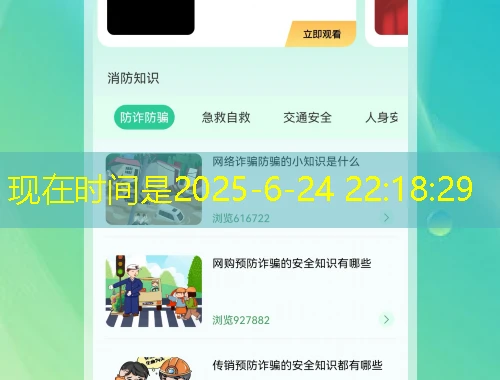 U校园(整本)刷课指南 U校园(整本)刷课指南