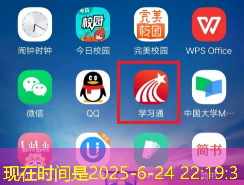 新版电中在线网课怎么快速看完——攻略指南