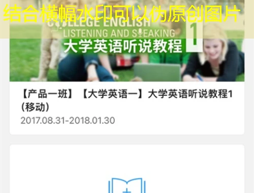 新版电中在线网课怎么快速看完——攻略指南