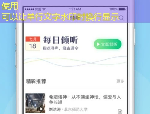 一招鲜吃遍天!o-learn学习平台网课快速通关指南 一招鲜吃遍天!o-learn学习平台网课快速通关指南