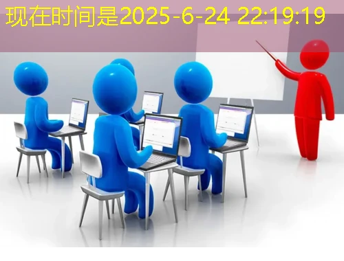 上海干部-刷课指南:解锁学习新境界 上海干部-刷课指南:解锁学习新境界