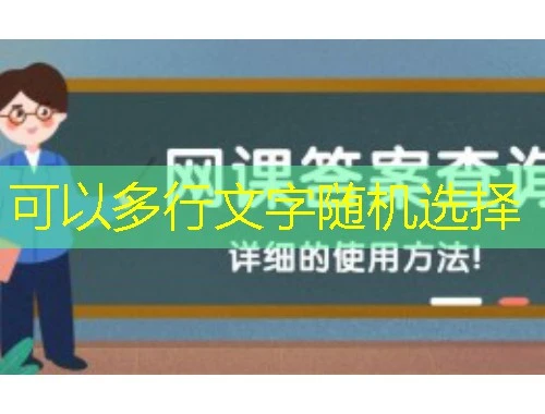 研海云教育一个名字就让人联想到知识的广袤海洋.2024年单考对于许多学子而言既是机遇也是挑战.在edu.reseayun.com这个平台上如何快速掌握课程内容成为许多人心中的难题.今天就让我来为你揭秘一些课程快进的方法. 研海云教育一个名字就让人联想到知识的广袤海洋.2024年单考对于许多学子而言既是机遇也是挑战.在edu.reseayun.com这个平台上如何快速掌握课程内容成为许多人心中的难题.今天就让我来为你揭秘一些课程快进的方法.
