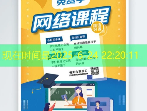 青海开放大学专业技术人员继续教育学习网课程快进攻略 青海开放大学专业技术人员继续教育学习网课程快进攻略