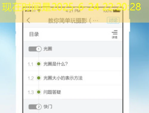 新国开/一网一(优质推荐)刷课指南 新国开/一网一(优质推荐)刷课指南