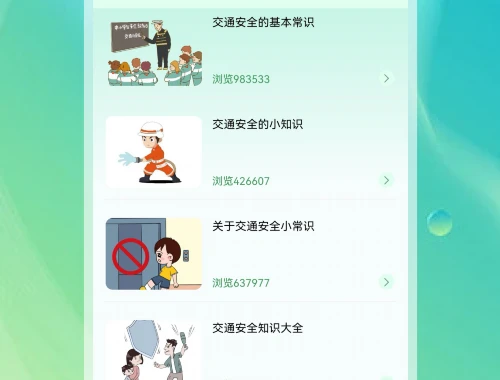 现代专技-山东网课高效攻略:如何快速看完?