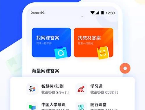 济南专技的秘密武器:专业课广场刷课脚本攻略