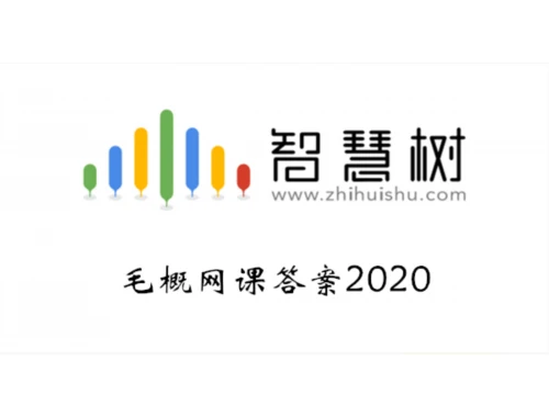 好策（进度+时长）课程快进方法——攻略指南