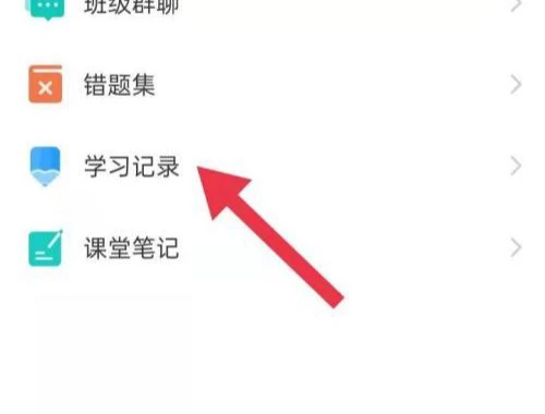 霍希-新版国家开放大学（学习行为:15天2000次）课程快进方法