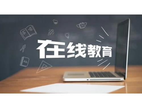 网梯科技-国家矿山安全监管监察干部网络学院-我的课程"刷课"全攻略