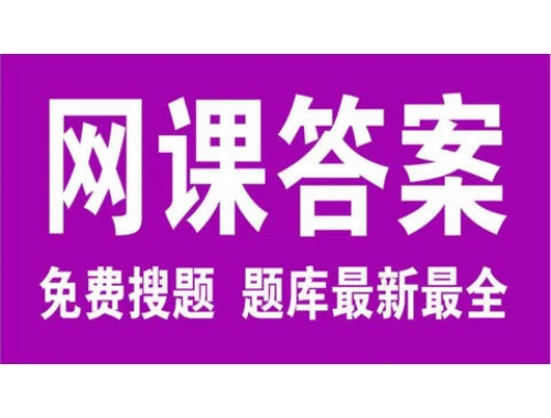 克拉玛依开放大学-zjyxzhpx.webtrn.cn课程快进攻略:告别拖延高效学习