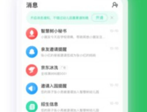 乡村医生线上学习攻略:如何高效"刷"完网课
