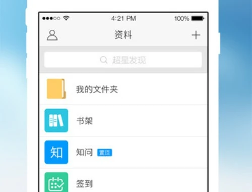 兰州外语职业学院继教在线网课如何飞速通关?
