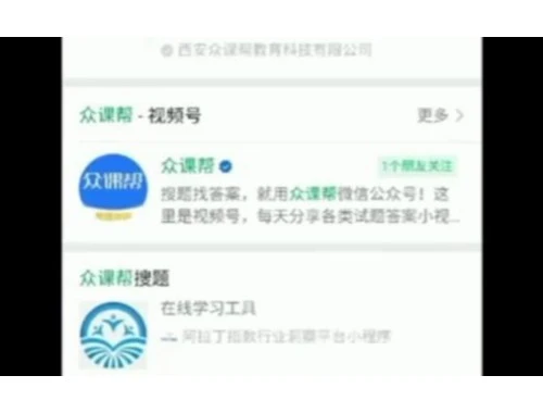 武汉理工继续教育-视频+作业刷课指南 武汉理工继续教育-视频+作业刷课指南