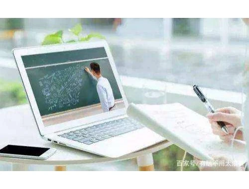 继教在线全部学校刷课指南