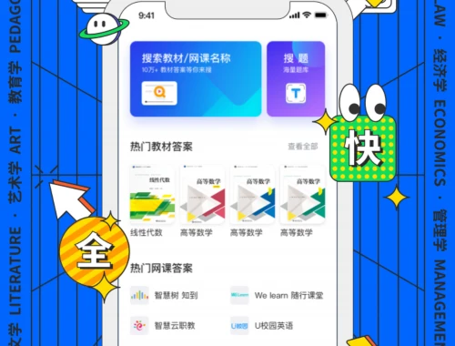 新思考peixun 刷课指南:解锁高效学习新姿势