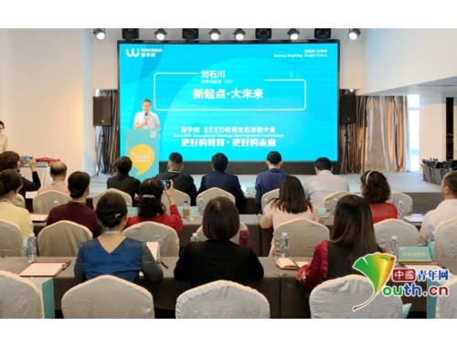 一路学——三门峡职业技术学院继续教育平台课程快进攻略