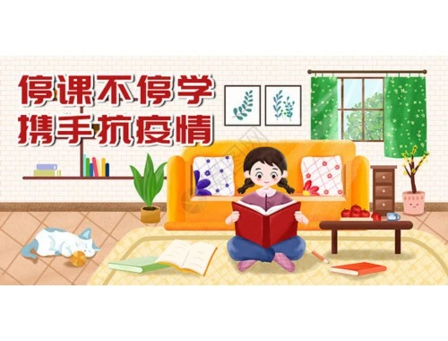 （课件+作业）刷课指南:解锁高效学习的秘密武器