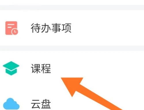 新疆继续教育-视频+考试-加速版刷课指南