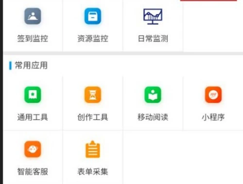 海南干部在线学习中心-课程快进攻略 海南干部在线学习中心-课程快进攻略
