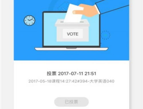 解锁中国地质大学网课自由:武汉远程教育学院的刷课脚本攻略