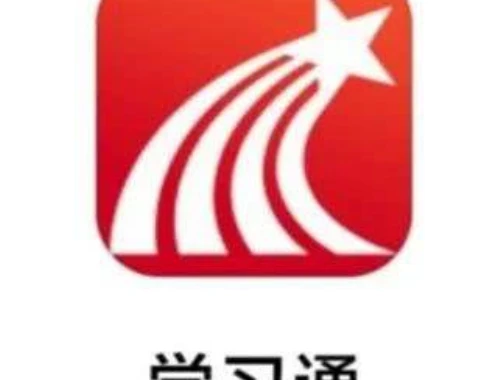 国培网四川公务员在线学习平台-scgwy.chinahrt.com课程快进方法 国培网四川公务员在线学习平台-scgwy.chinahrt.com课程快进方法