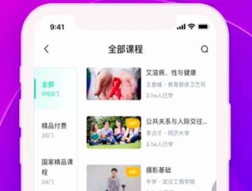 解锁东财会计继续教育之谜:吴江会计人员的网课刷课脚本攻略