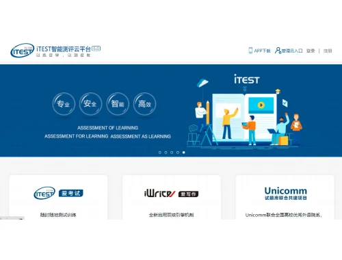 解锁高效学习密码:宜宾市专业技术人员继续教育网课快速通关指南 解锁高效学习密码:宜宾市专业技术人员继续教育网课快速通关指南