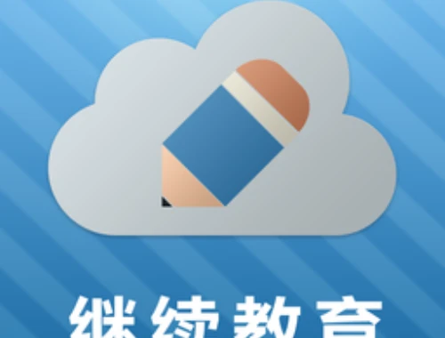 吉林省高邦专业技术人员继续教育培训网txjyj课程快进攻略:轻松掌握加速学习秘诀