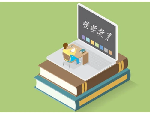 创能实训(英华)刷课指南:解锁高效学习的秘密武器